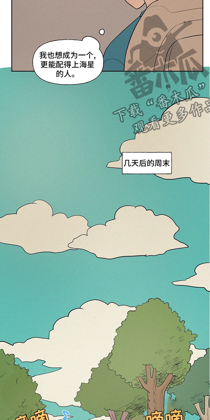 第100章：野营4