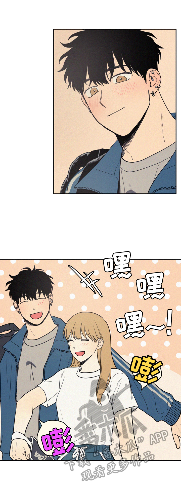 第38章：湿包10