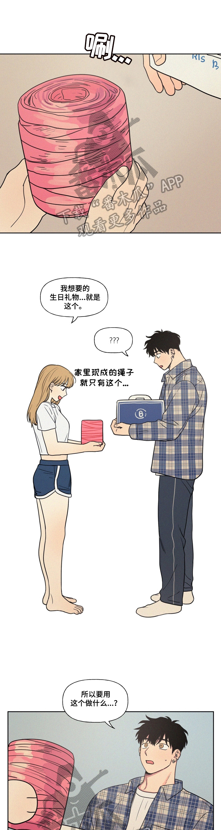 第20章：捆绑0