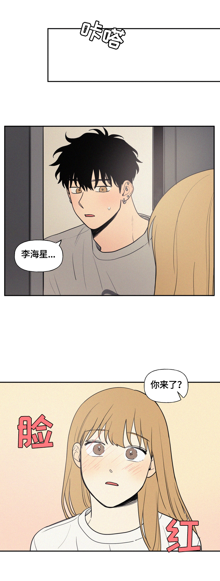 第38章：湿包4
