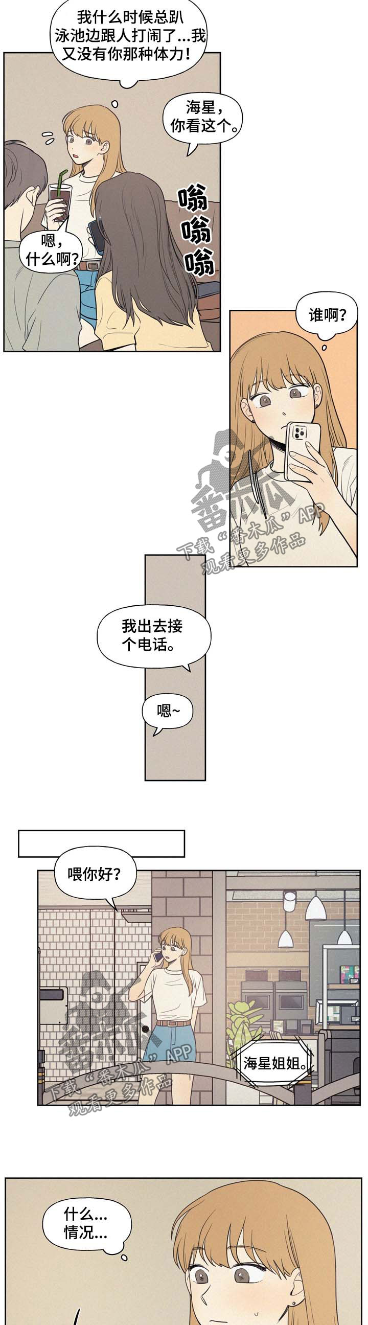 第35章：电话1