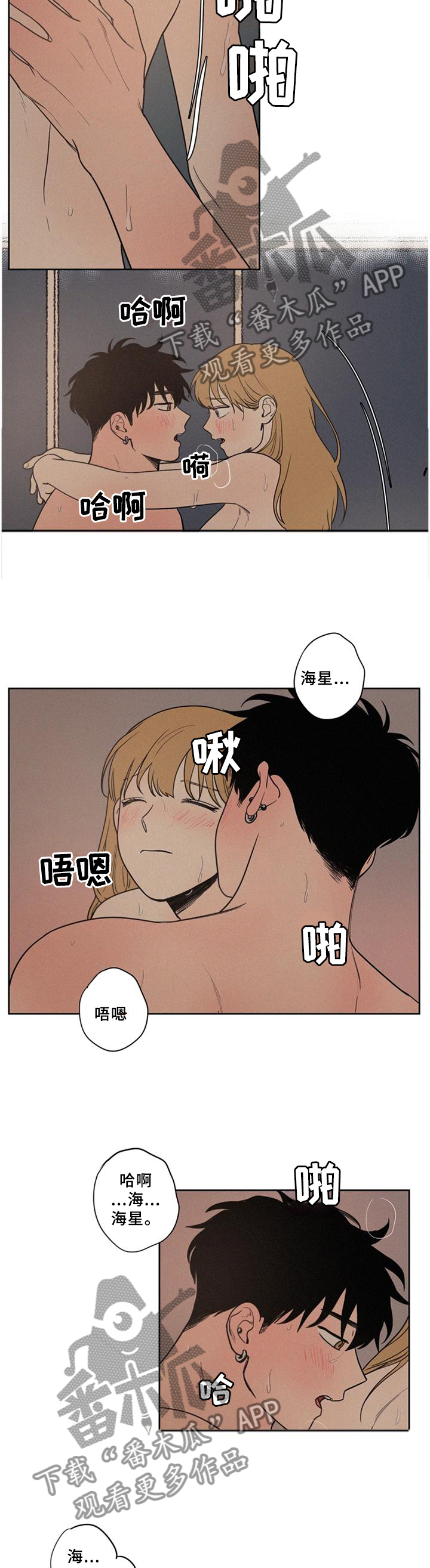 第47章：单纯的想法11