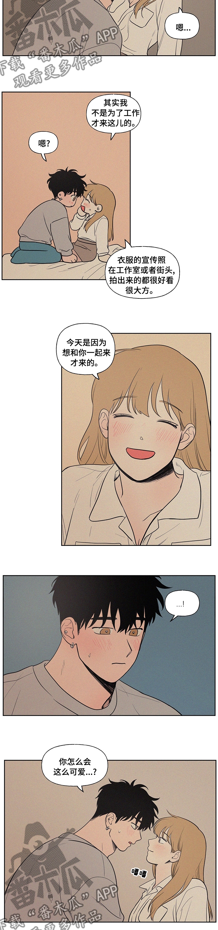 第96章：泳池3