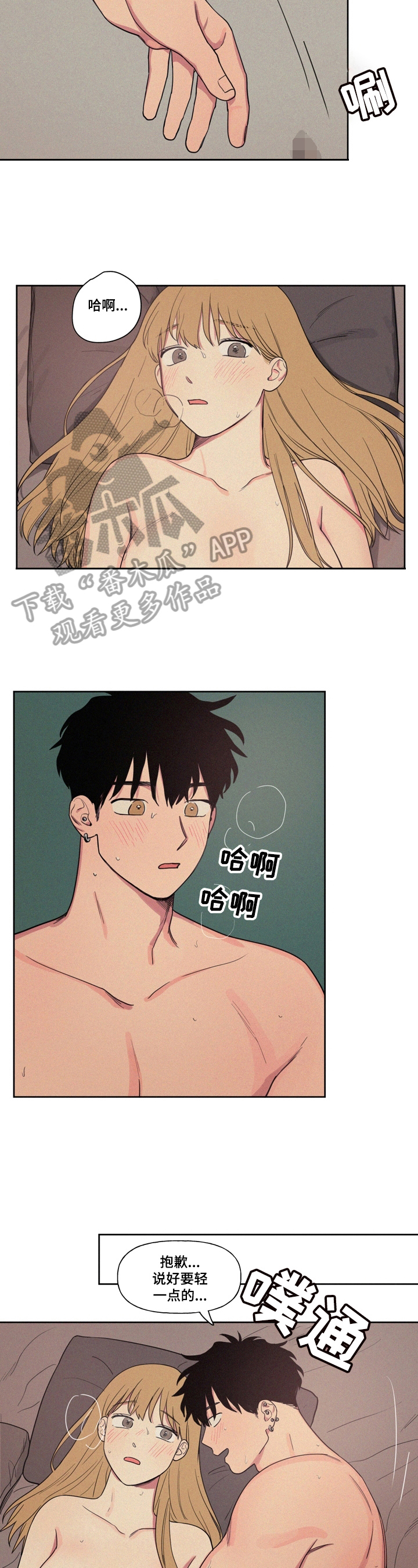 第11章：轻点7