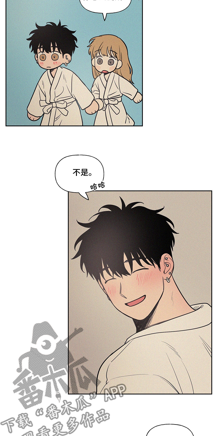 第97章：诱人1