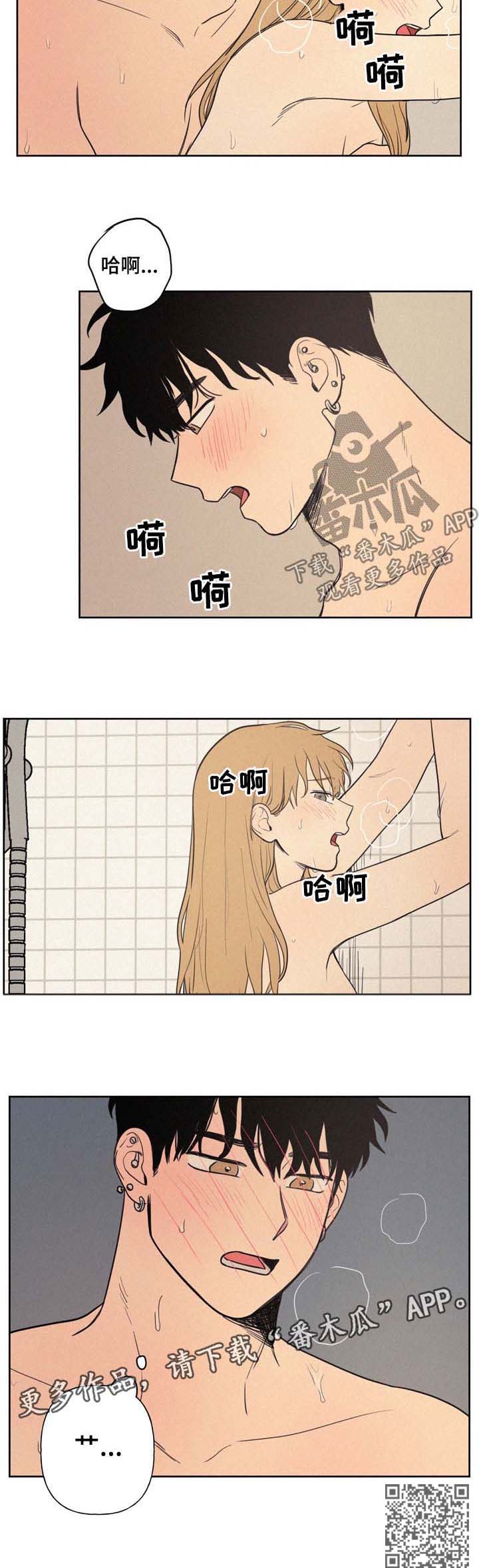 第32章：旖旎6