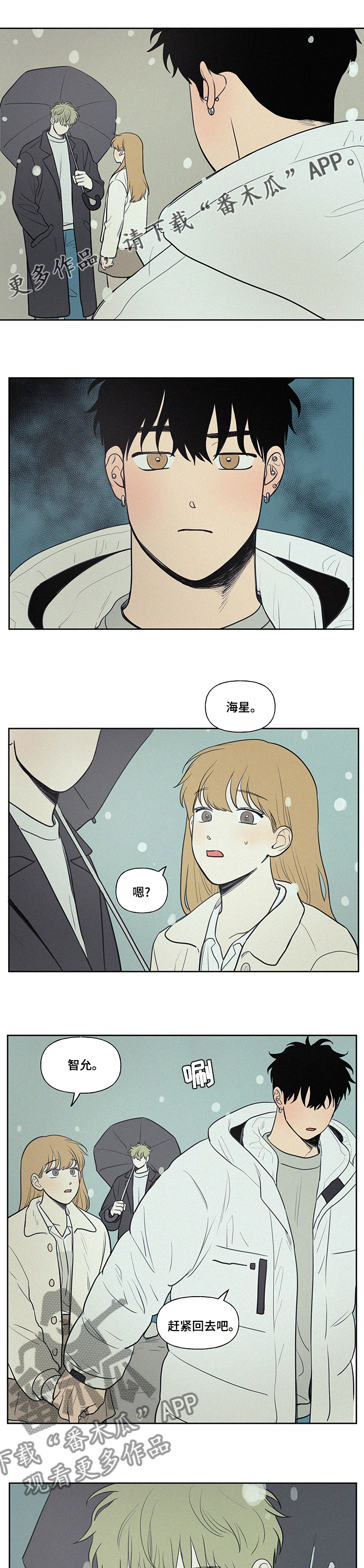 第95章：窝囊0