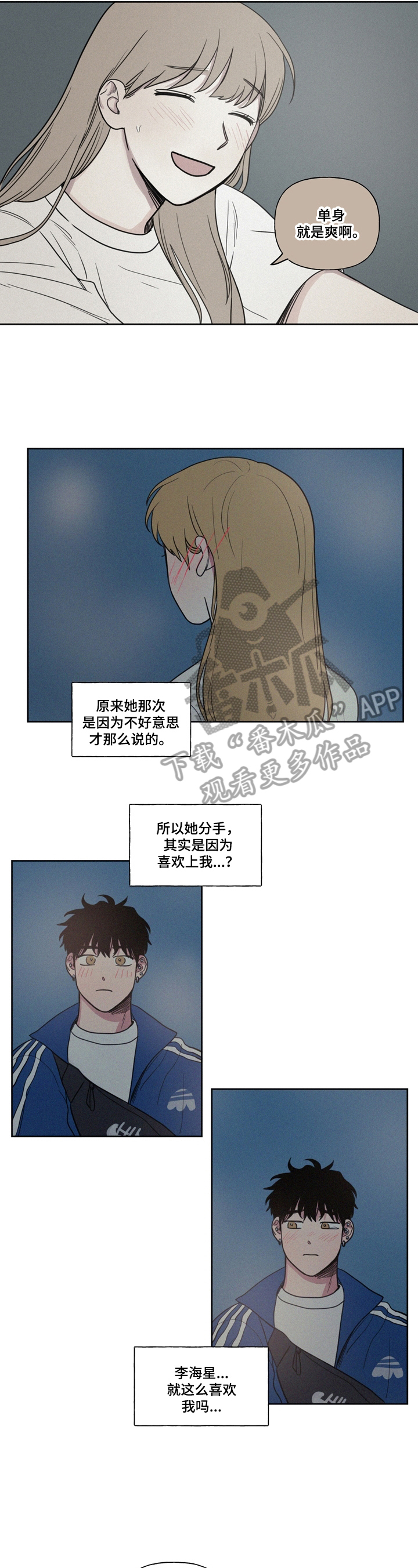 第28章：送泳衣1