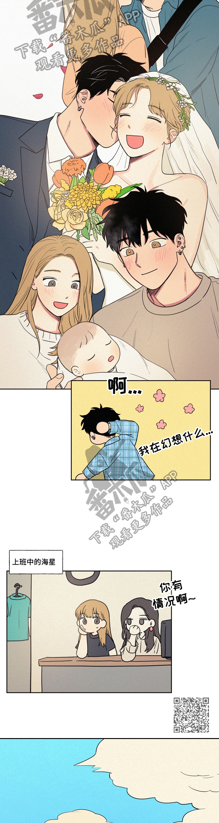 第14章：教游泳2
