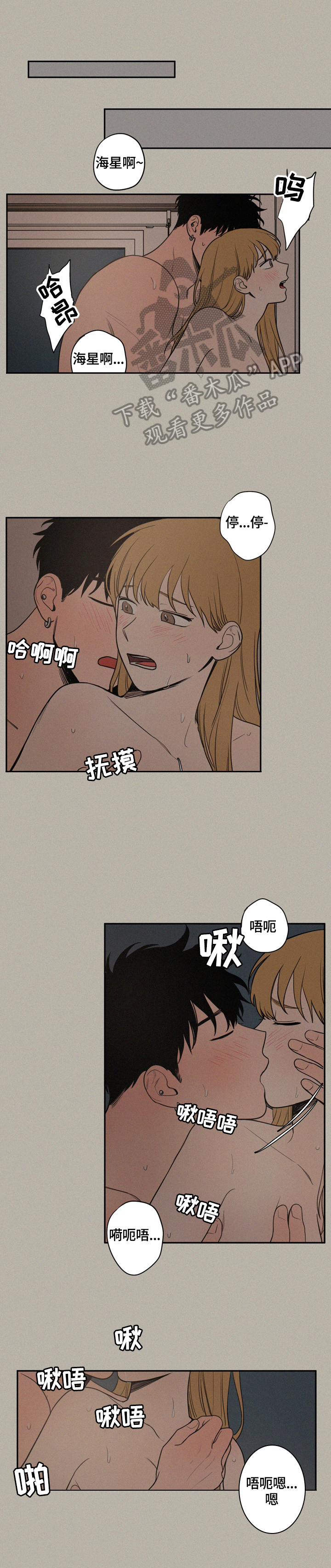 第38章：湿包0