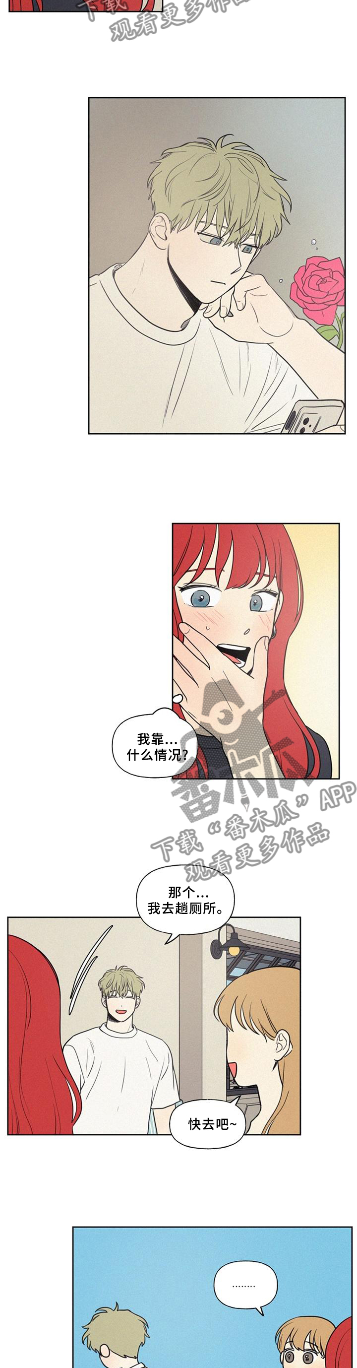第41章：震惊9