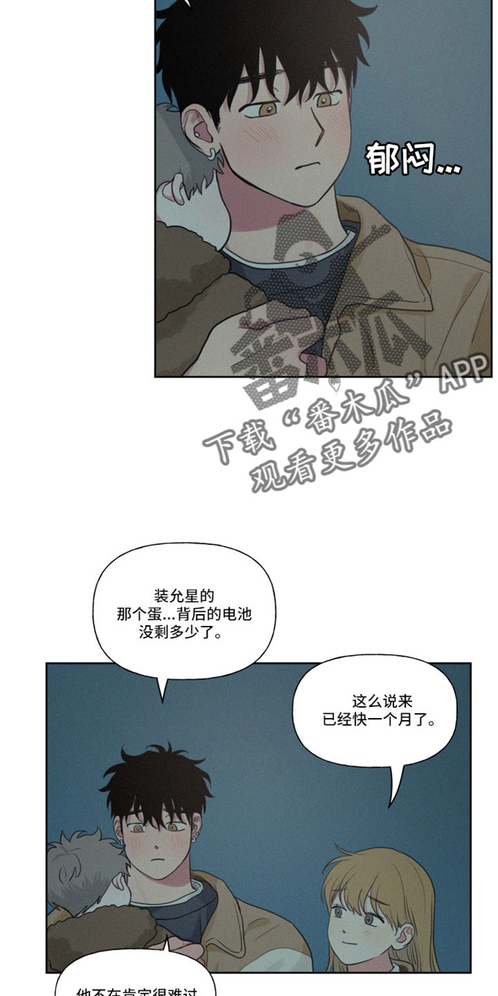 第113章：【番外完结】未来的孩子3
