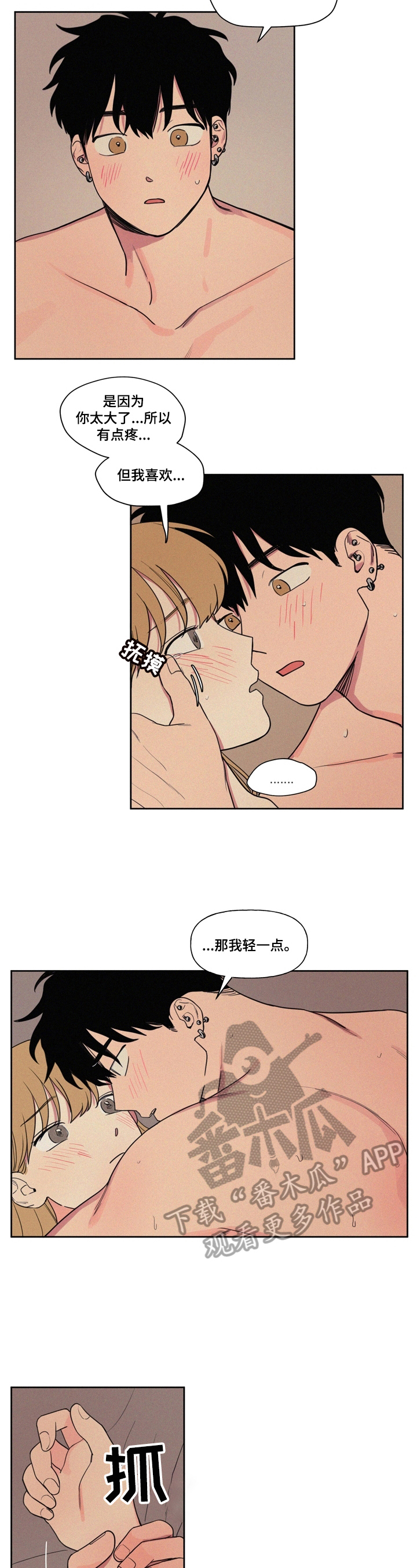第11章：轻点1