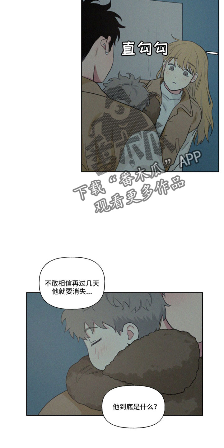 第113章：【番外完结】未来的孩子5