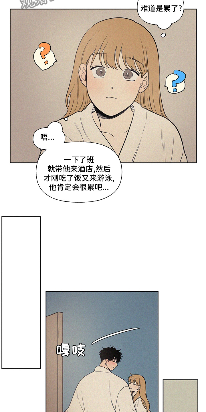 第97章：诱人2