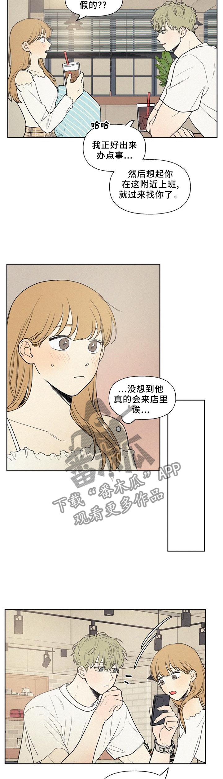 第41章：震惊3