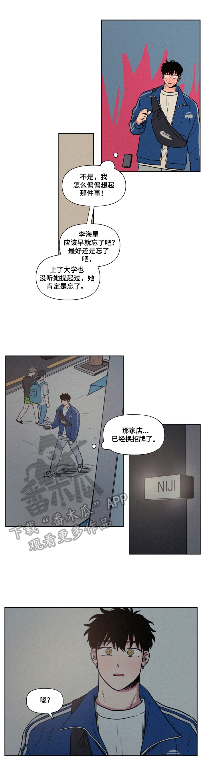 第26章：纠缠4