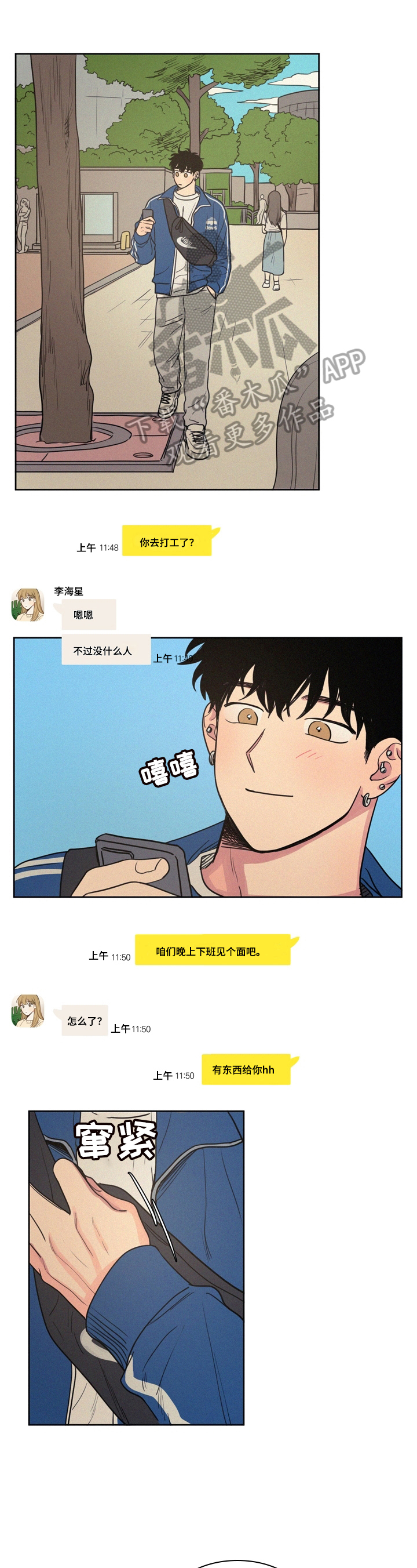 第26章：纠缠0