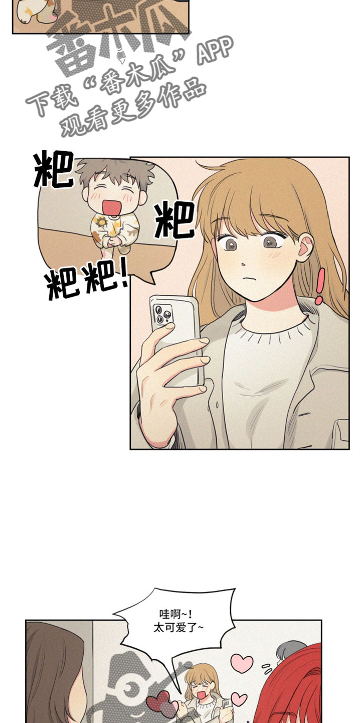 第112章：【番外】出去玩6