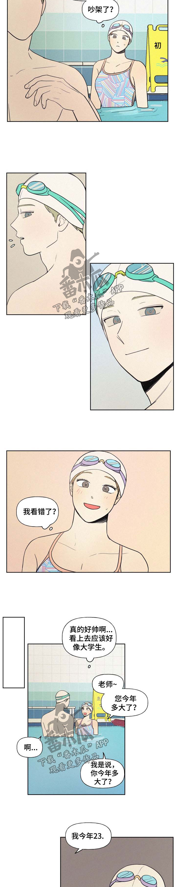 第33章：保密4