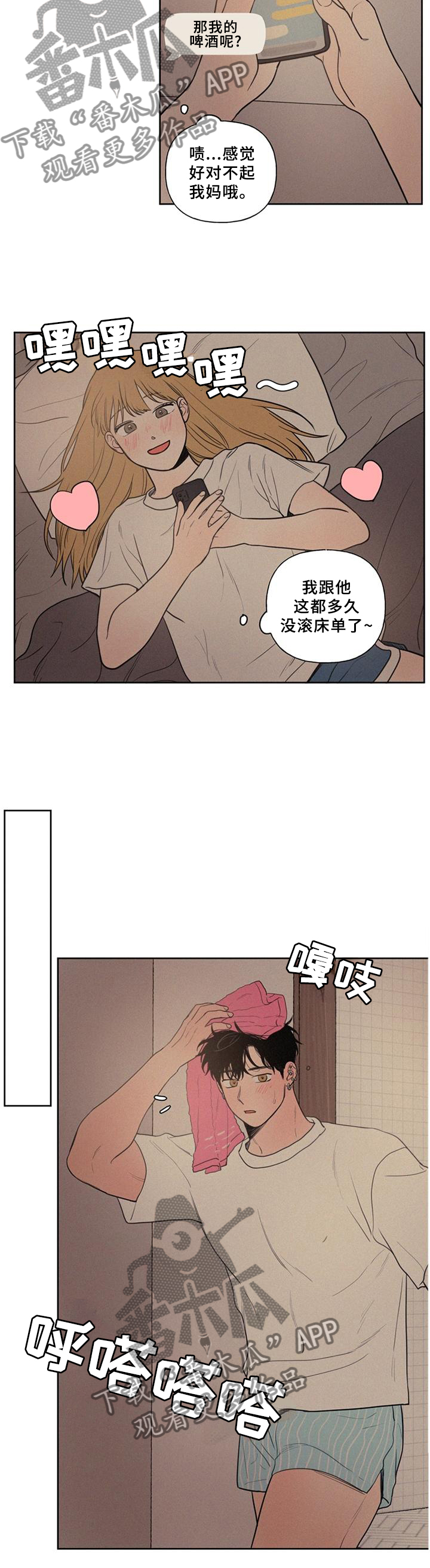 第46章：这样就好9