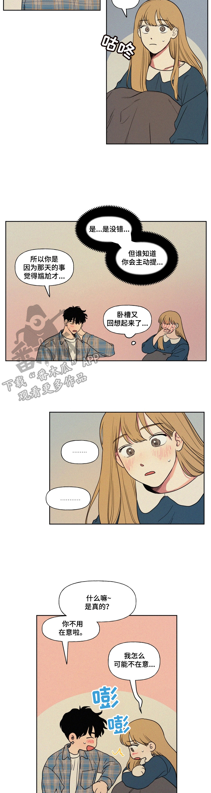 第3章：帮忙5