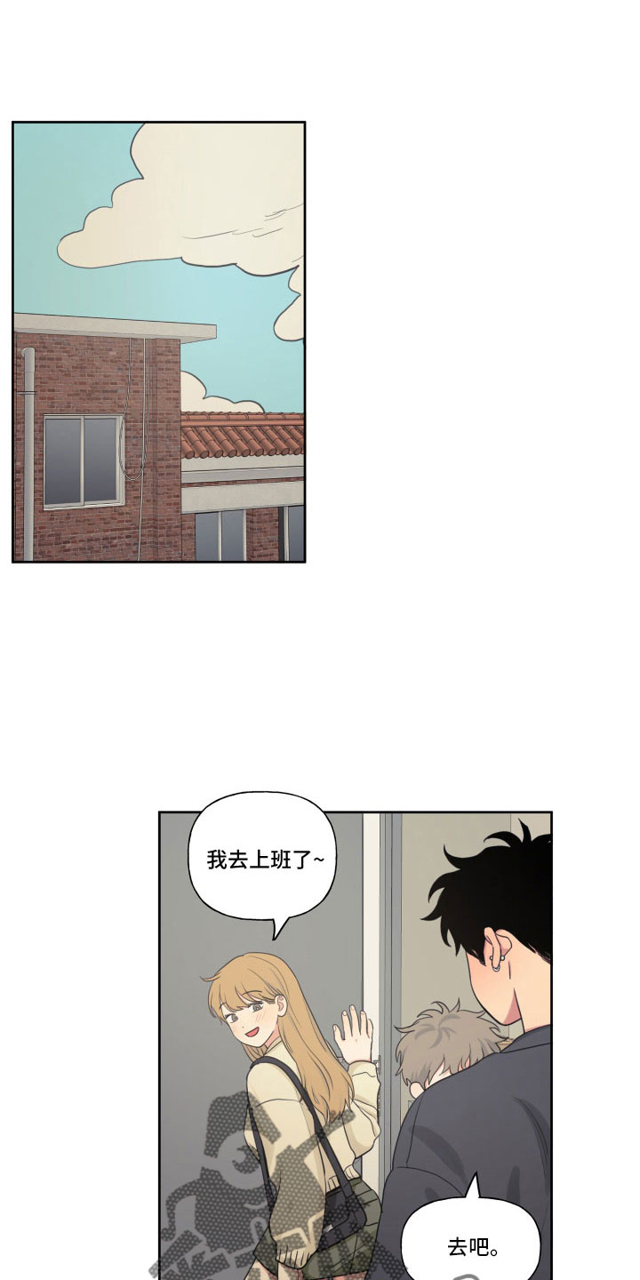 第110章：【番外】快死了0