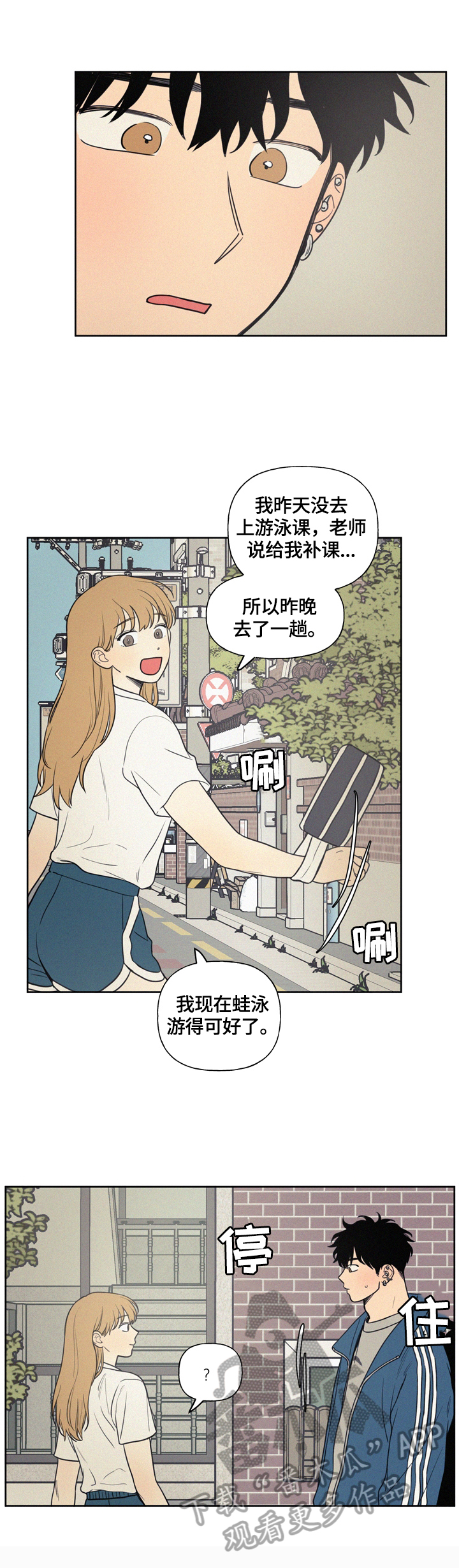 第39章：不能喜欢1