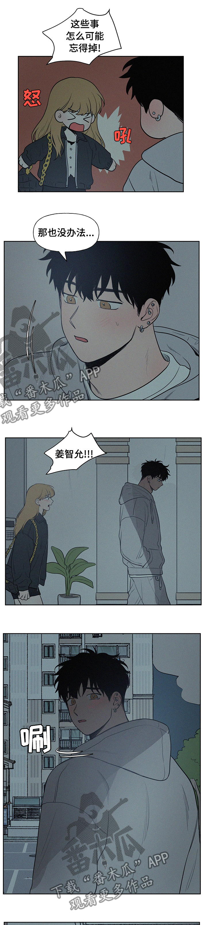 第67章：去哪了0