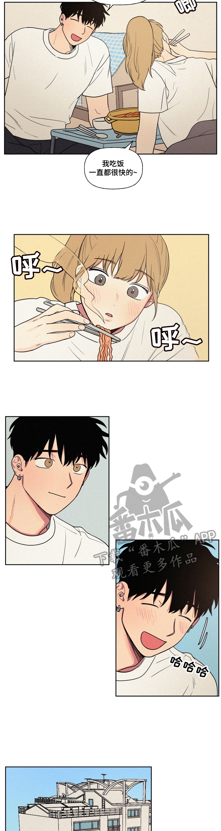 第13章：随时欢迎5