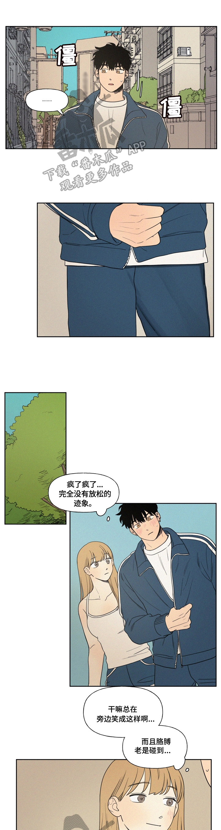 第8章：带回家0