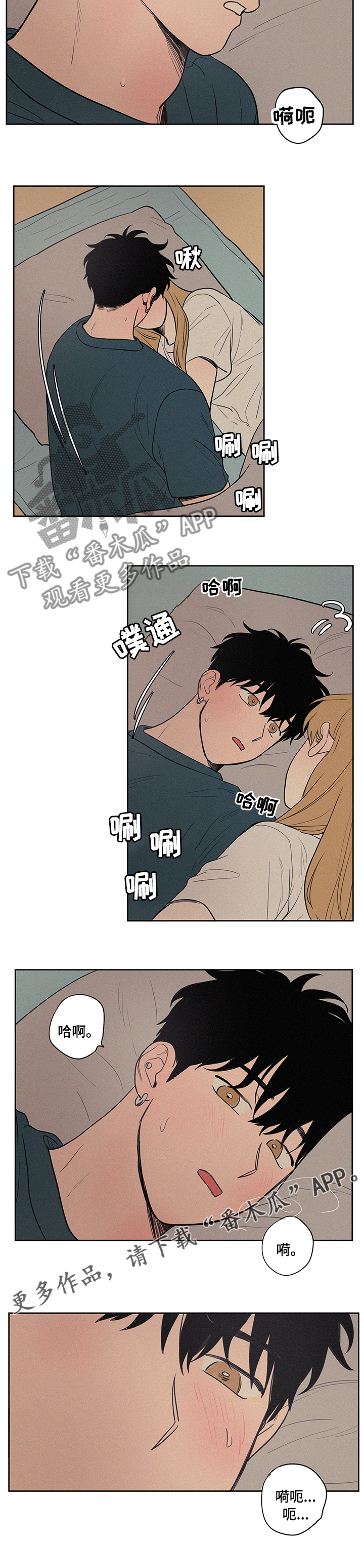 第88章：幸好6