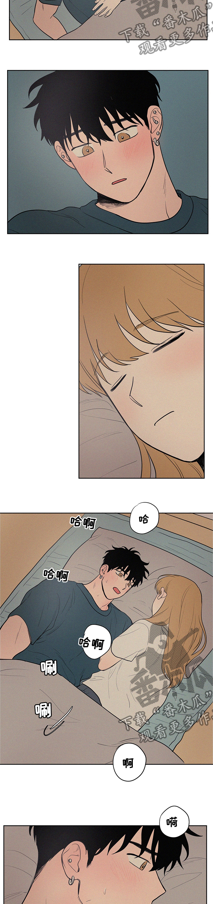 第88章：幸好5