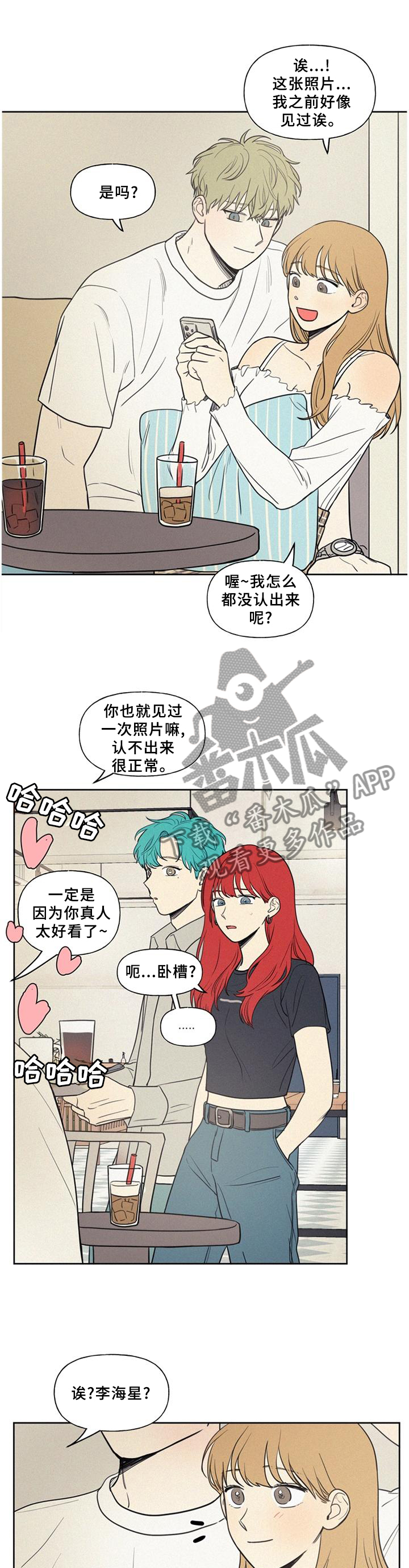 第41章：震惊7