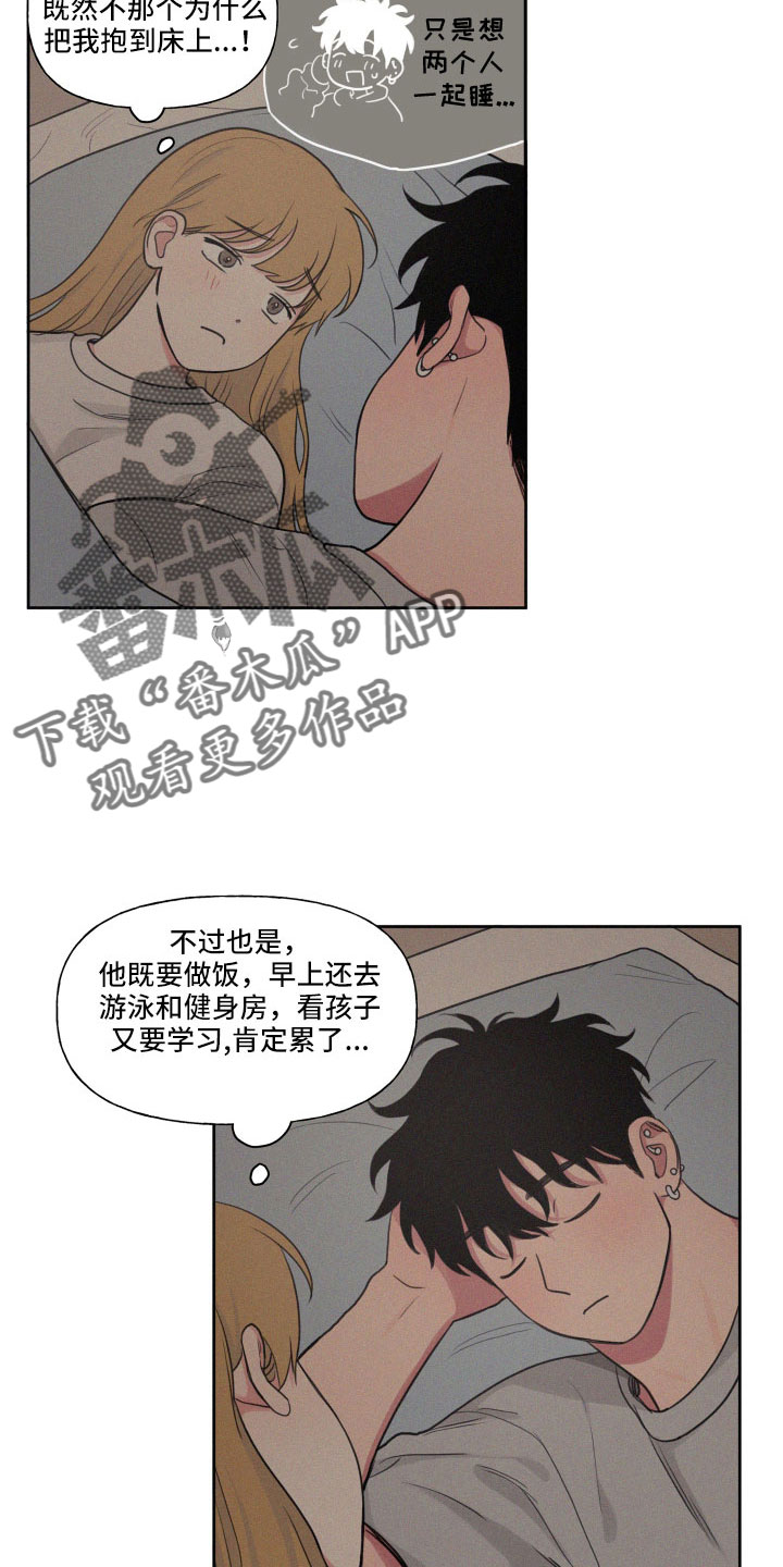 第111章：【番外】两个天使14