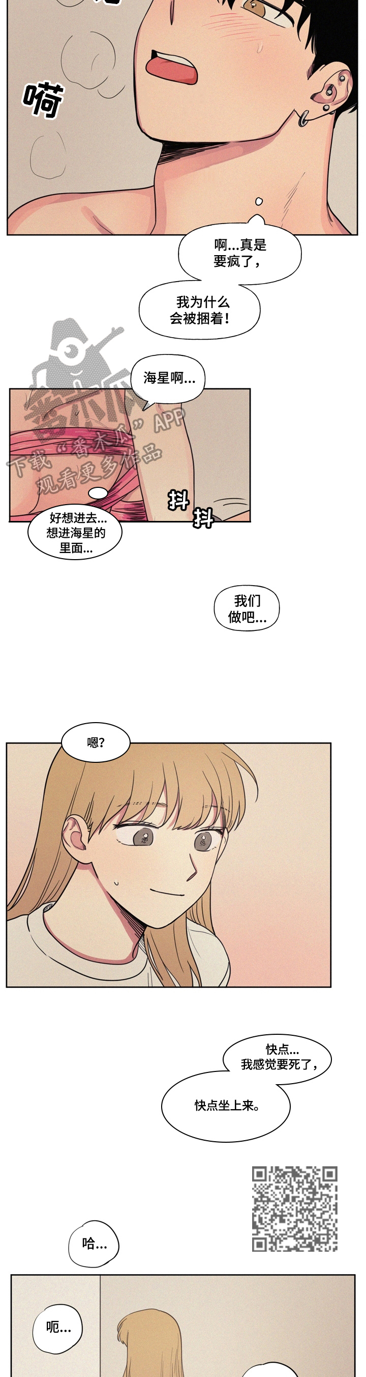 第21章：拿包裹3
