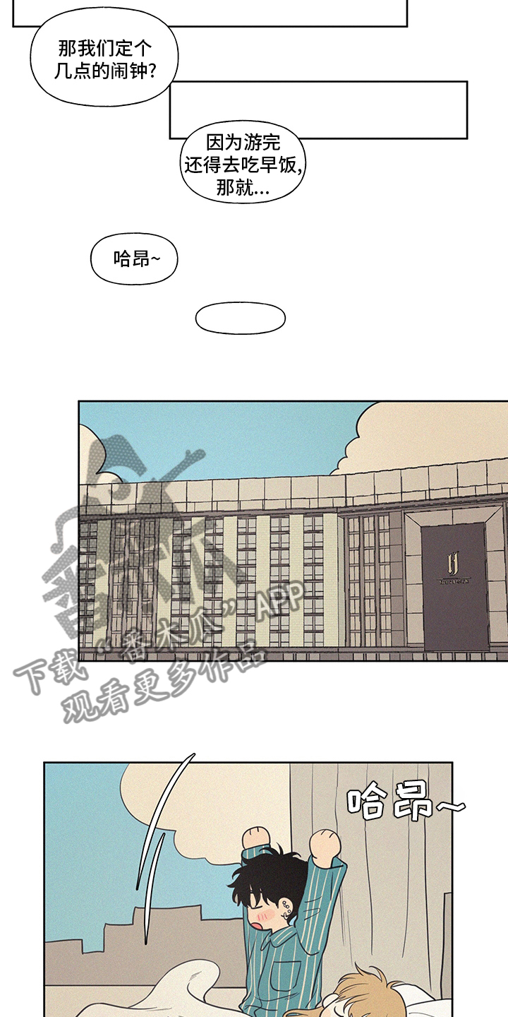 第98章：教练4