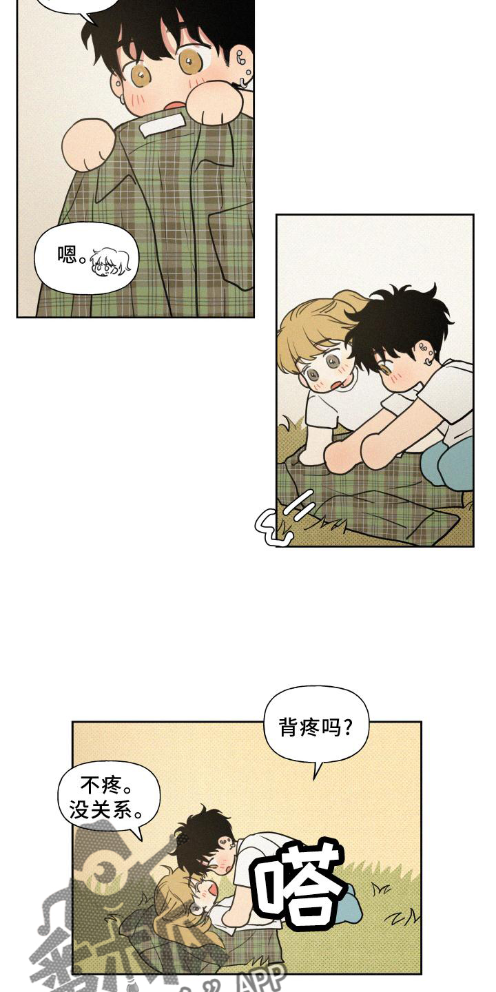 第105章：【番外】积极16