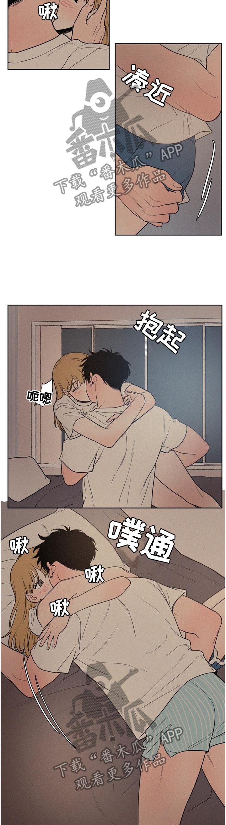 第46章：这样就好11