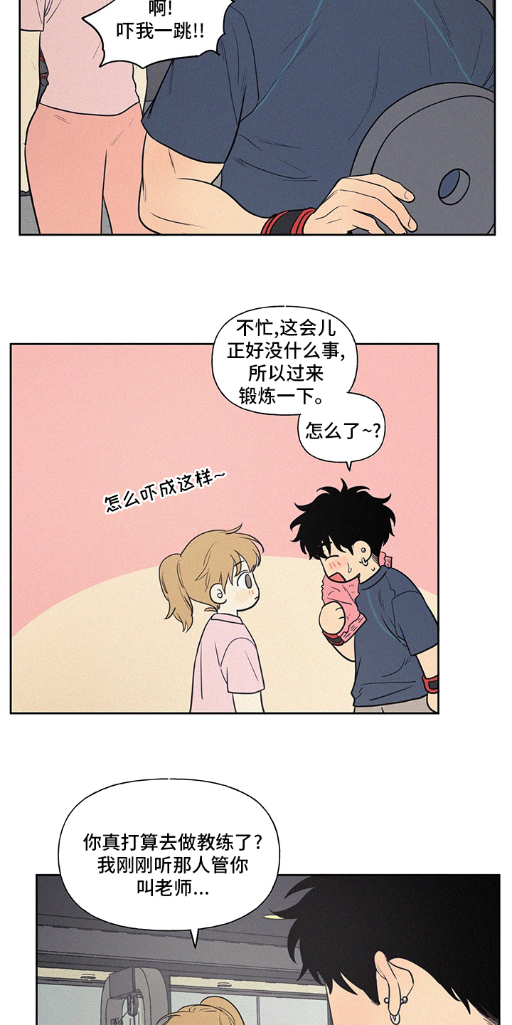 第99章：新车6