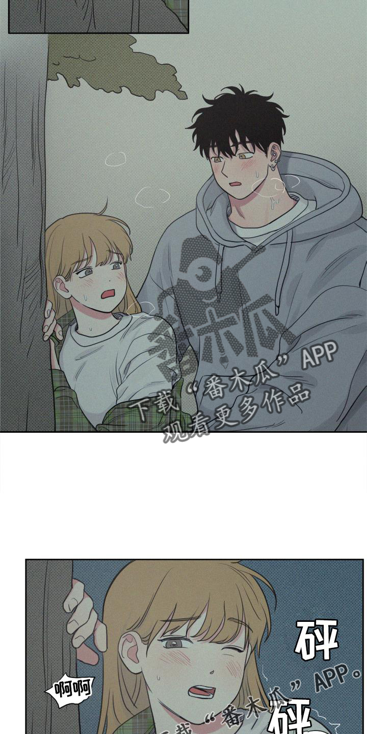 第107章：【番外】星星好漂亮11