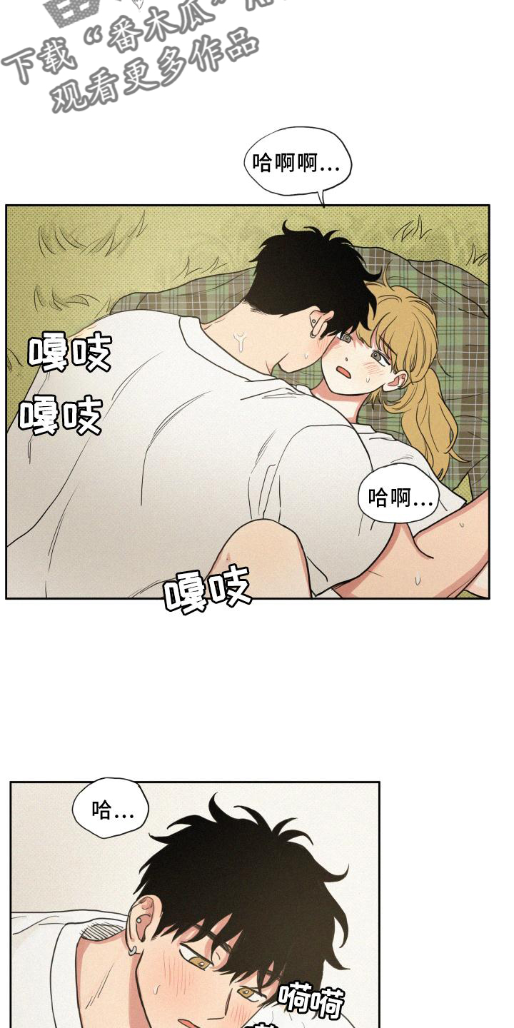 第105章：【番外】积极17