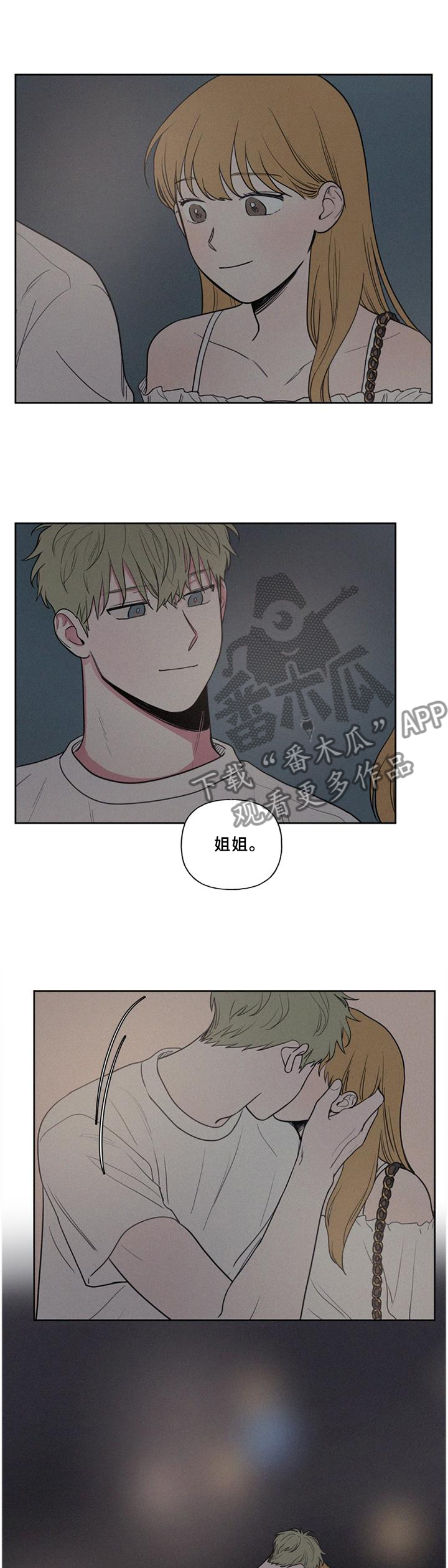 第42章：主动3