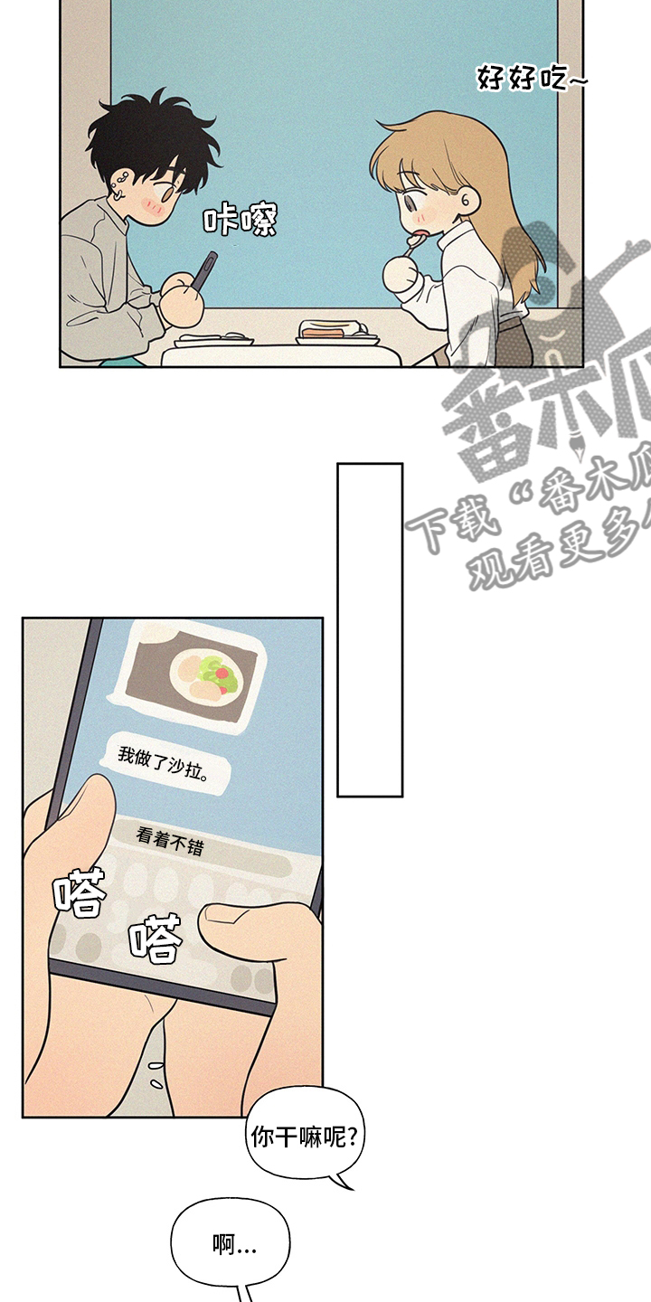 第98章：教练6