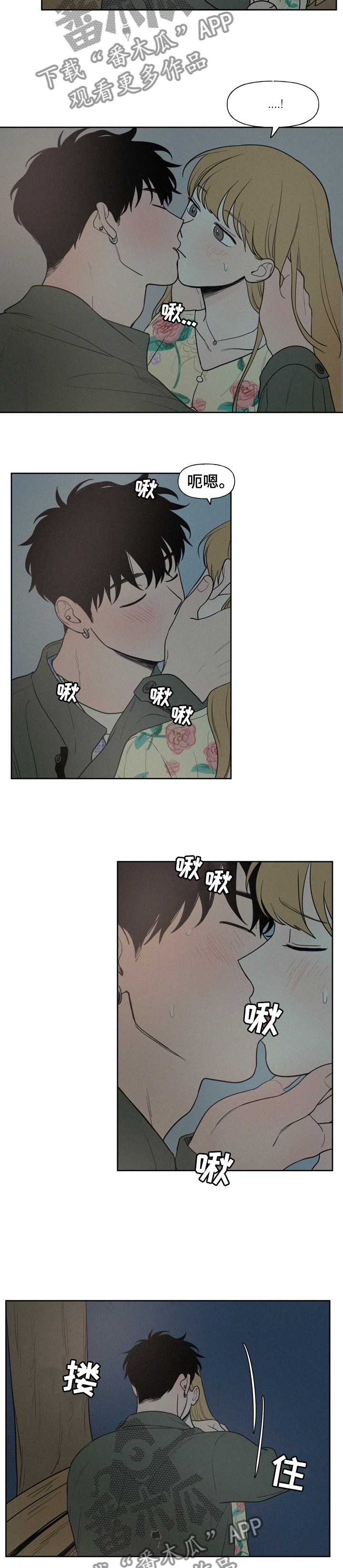第56章：压力5