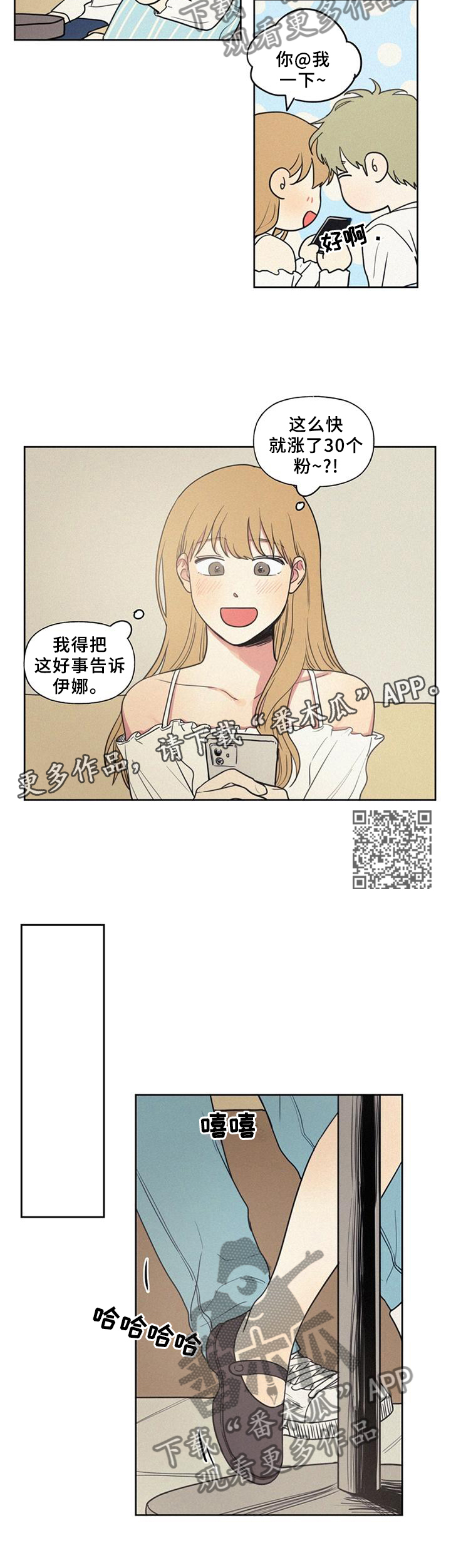 第41章：震惊6