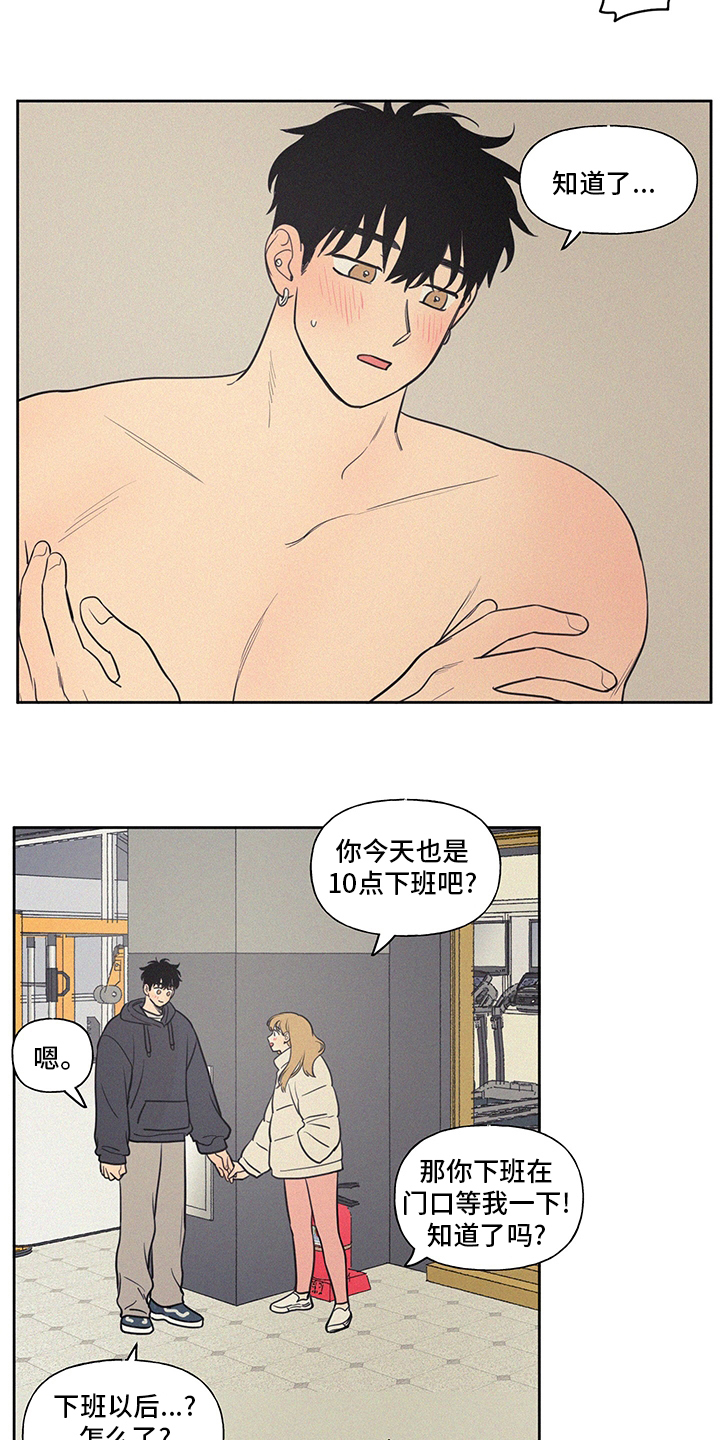 第99章：新车8