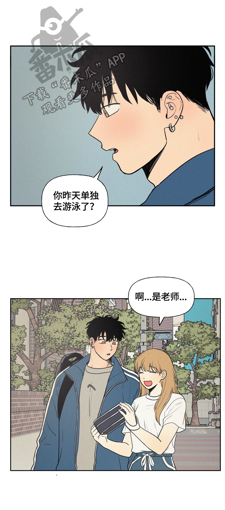 第39章：不能喜欢0