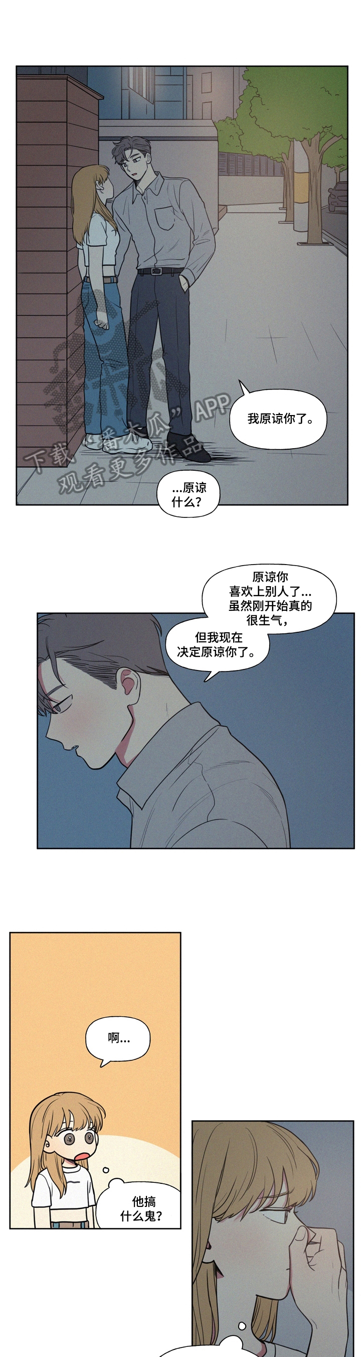 第26章：纠缠5