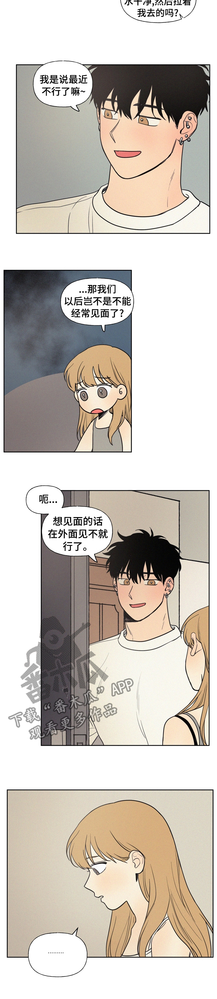 第50章：不能经常见面5